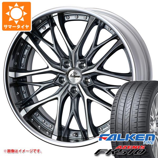 【タイヤ交換対象】サマータイヤ 235/30R20 (88Y) XL ファルケン アゼニス FK510 クレンツェ ウィーバル 8.0-20 タイヤホイール4本セット｜タイヤ１番