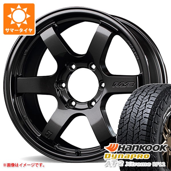【タイヤ交換対象】2026年製 サマータイヤ 265/70R17 115T ハンコック ダイナプロAT2 エクストリーム RF12 ホワイトレター レイズ グラムライツ 57DR-X 8.0-17 タイヤホイール4本セット|タイヤ1番