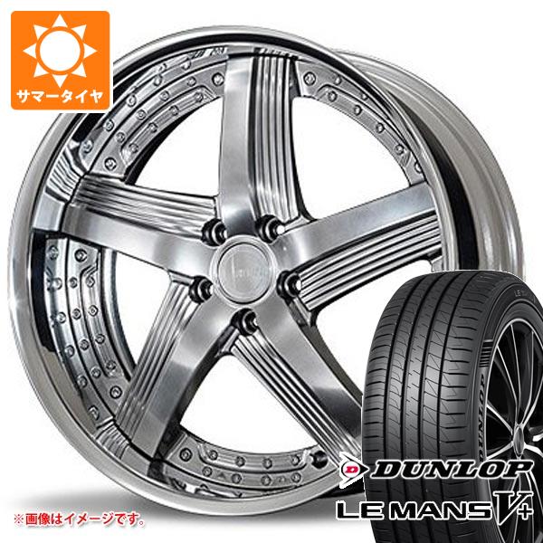 【タイヤ交換対象】サマータイヤ 245/35R20 95W XL ダンロップ ルマン5 LM5+ アミスタット ライエン C010 8.5-20 タイヤホイール4本セット｜タイヤ１番