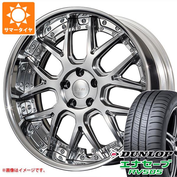 【タイヤ交換対象】サマータイヤ 245/35R20 95W XL ダンロップ エナセーブ RV505 アミスタット ライエン M07 8.5-20 タイヤホイール4本セット|タイヤ1番