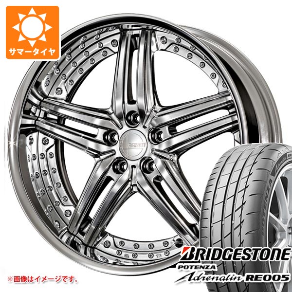 【タイヤ交換対象】サマータイヤ 245/35R20 95Y XL ブリヂストン ポテンザ アドレナリン RE005 アミスタット ライエン S05 8.5-20 タイヤホイール4本セット｜タイヤ１番