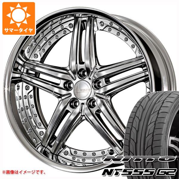 【タイヤ交換対象】サマータイヤ 245/40R20 99Y XL ニットー NT555 G2 アミスタット ライエン S05 8.5-20 タイヤホイール4本セット