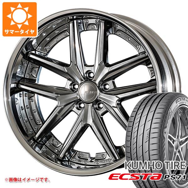 【タイヤ交換対象】サマータイヤ 245/35R20 95Y XL クムホ エクスタ PS71 アミスタット ライエン T025 8.5-20 タイヤホイール4本セット