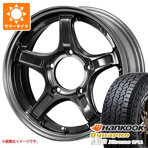 【タイヤ交換対象】5本セット スズキ ジムニーシエラ JB74W用 2026年製 サマータイヤ ハンコック ダイナプロAT2 エクストリーム RF12 215/70R16 100T ホワイトレター SSR ディバイド X03J 5.5-16 タイヤホイール5本セット｜タイヤ１番
