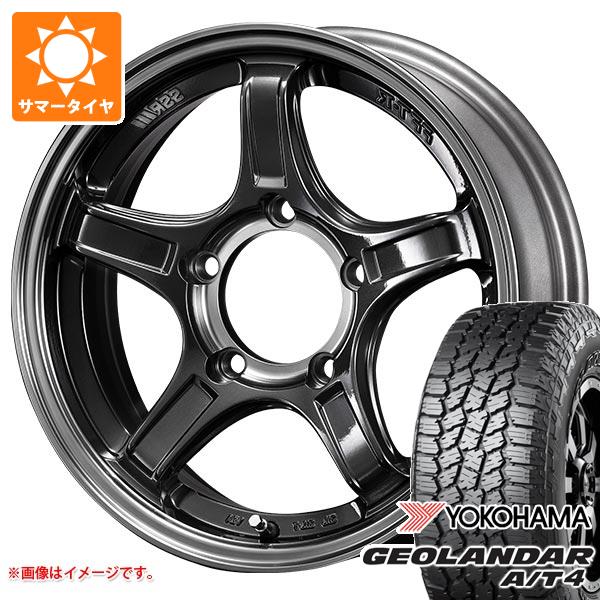 【タイヤ交換対象】5本セット スズキ ジムニー JB64W用 サマータイヤ ヨコハマ ジオランダー A/T4 G018 215/70R16 100H ブラックレター SSR ディバイド X03J 5.5-16 タイヤホイール5本セット|タイヤ1番