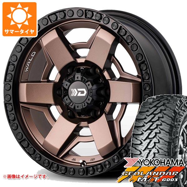 【タイヤ交換対象】ランドクルーザー プラド 150系用 サマータイヤ ヨコハマ ジオランダー M/T G003 LT265/65R17 120/117Q ヴァルド デザートライン DS001 8.0-17 タイヤホイール4本セット