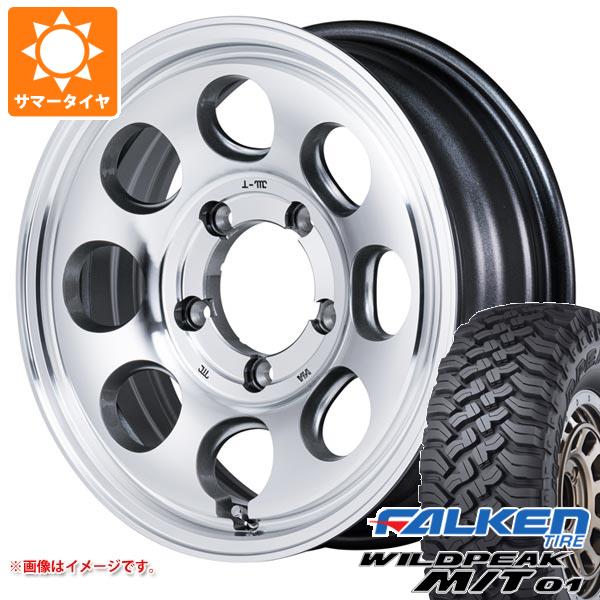【タイヤ交換対象】スズキ ジムニーノマド JC74W用 サマータイヤ ファルケン ワイルドピーク M/T01 185/85R16 105/103L ガルシア パーム8 6.0-16 タイヤホイール4本セット