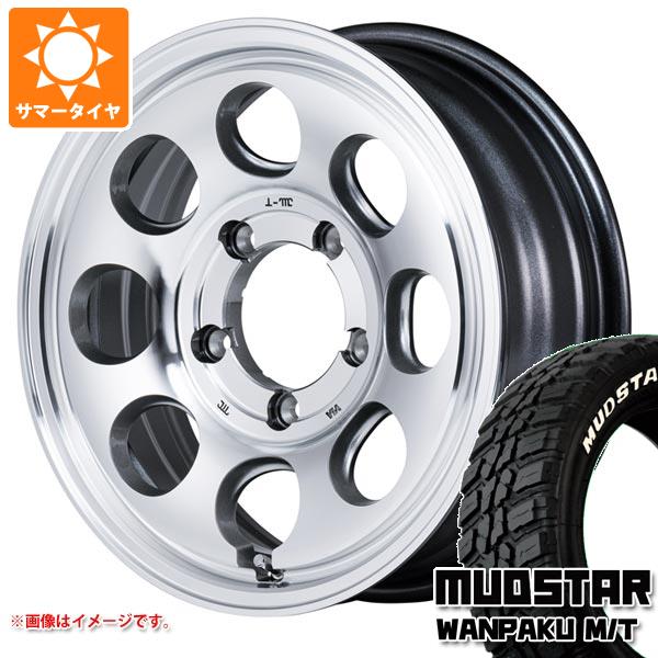 【タイヤ交換対象】ジムニーシエラ JB74W用 サマータイヤ マッドスター ワンパク M/T 235/70R16 106S ホワイトレター ガルシア パーム8 6.0-16 タイヤホイール4本セット｜タイヤ１番