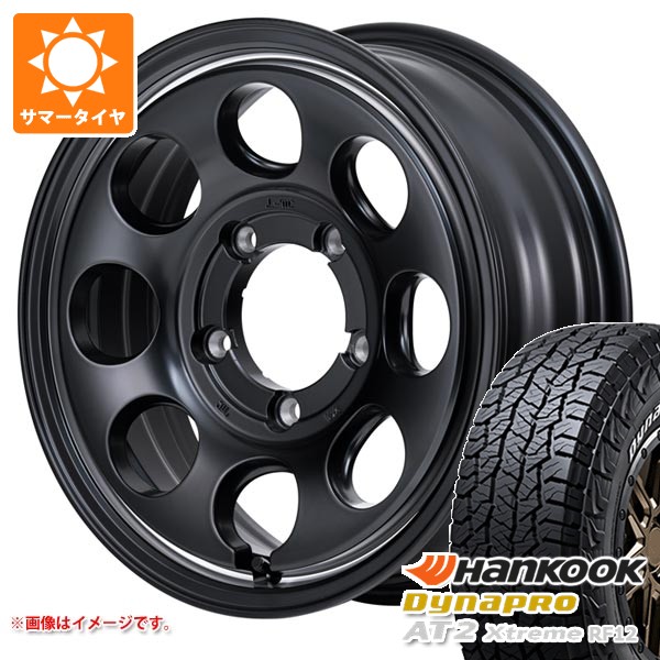 【タイヤ交換対象】5本セット スズキ ジムニーシエラ JB74W用 2026年製 サマータイヤ ハンコック ダイナプロAT2 エクストリーム RF12 225/70R16 103T ホワイトレター ガルシア パーム8 6.0-16 タイヤホイール5本セット|タイヤ1番