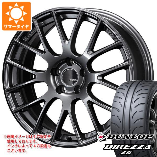 【タイヤ交換対象】サマータイヤ 165/50R15 73V ダンロップ ディレッツァ Z3 SSR GTV04 5.0-15 タイヤホイール4本セット