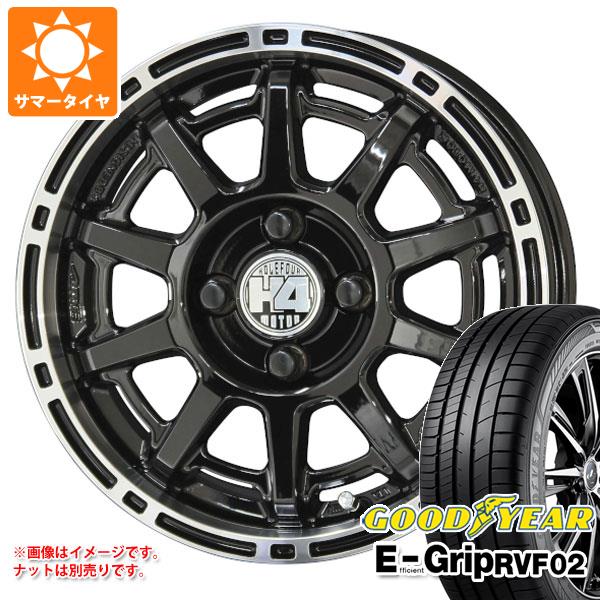 【タイヤ交換対象】サマータイヤ 165/65R14 79H グッドイヤー エフィシエントグリップ RVF02 H4モーター X1 あげ軽 4.5-14 タイヤホイール4本セット