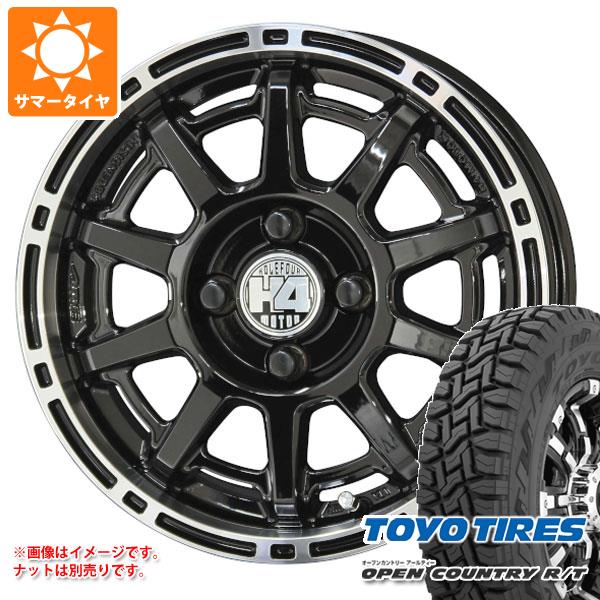 トヨタ ハイゼットカーゴ 155R12 6PR (155/80R12 83/81N相当