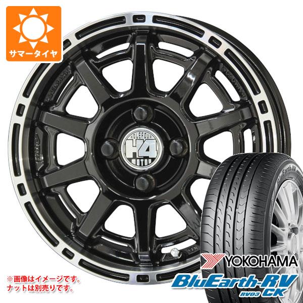 ハスラー用☆165/70R14☆マットブラック☆タイヤホイールセット☆ヨコハマ-