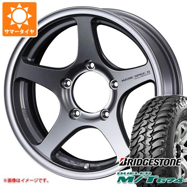 【タイヤ交換対象】スズキ ジムニーノマド JC74W用 サマータイヤ ブリヂストン デューラー M/T674 LT225/75R16 110/107Q アウトラインホワイトレター ハセスペック2 5.5-16 タイヤホイール4本セット