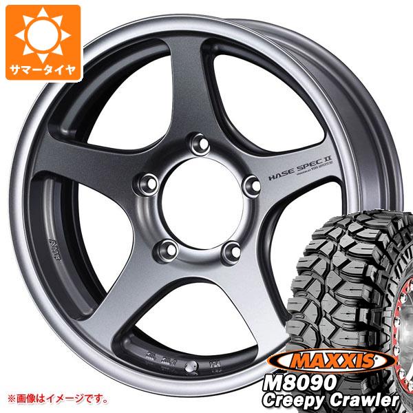 【タイヤ交換対象】ジムニー用 サマータイヤ マキシス M8090 クリーピークローラー 6.50-16LT 100K 6PR ハセスペック2 5.5-16 タイヤホイール4本セット