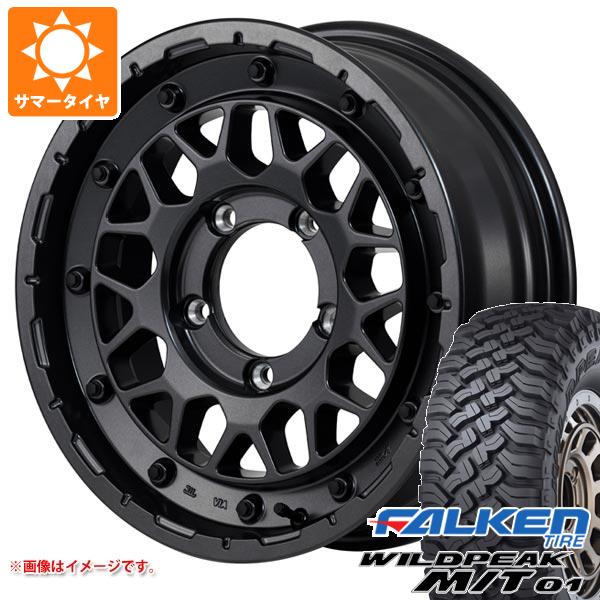 【タイヤ交換対象】5本セット スズキ ジムニー用 サマータイヤ ファルケン ワイルドピーク M/T01 185/85R16 105/103L ナイトロパワー M29 スティンガー 5.5-16 タイヤホイール5本セット