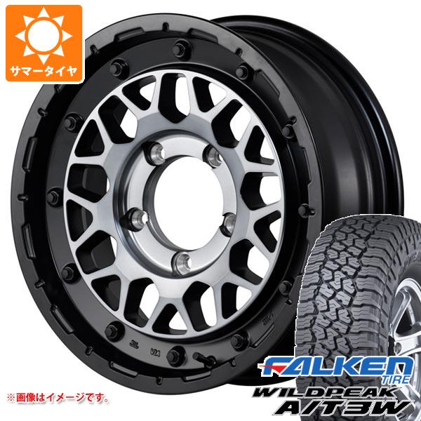 【タイヤ交換対象】5本セット スズキ ジムニー JB64W用 サマータイヤ ファルケン ワイルドピーク A/T3W LT225/75R16 115/112Q ナイトロパワー M29 スティンガー 5.5-16 タイヤホイール5本セット
