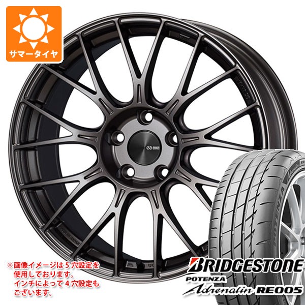 【タイヤ交換対象】サマータイヤ 225/40R18 92Y XL ブリヂストン ポテンザ アドレナリン RE005 エンケイ パフォーマンスライン PFM1 8.0-18 タイヤホイール4本セット|タイヤ1番
