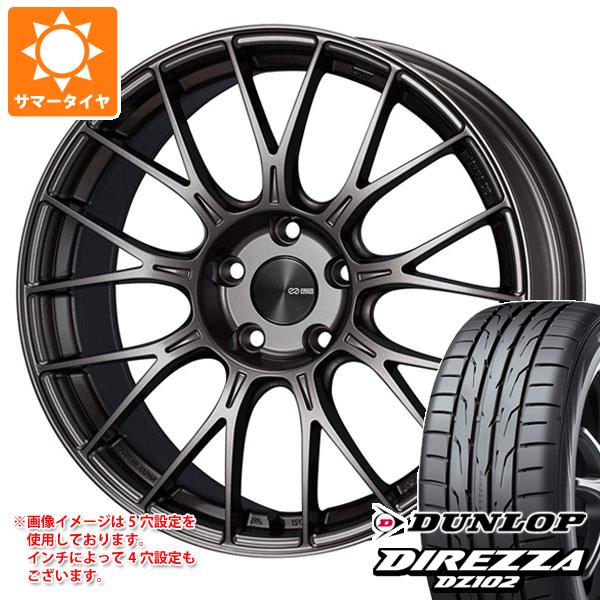 【タイヤ交換対象】サマータイヤ 265/35R18 97W XL ダンロップ ディレッツァ DZ102 エンケイ パフォーマンスライン PFM1 9.0-18 タイヤホイール4本セット