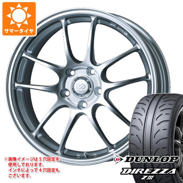 【タイヤ交換対象】サマータイヤ 165/50R16 75V ダンロップ ディレッツァ Z3 エンケイ パフォーマンスライン PF01 5.0-16 タイヤホイール4本セット|タイヤ1番