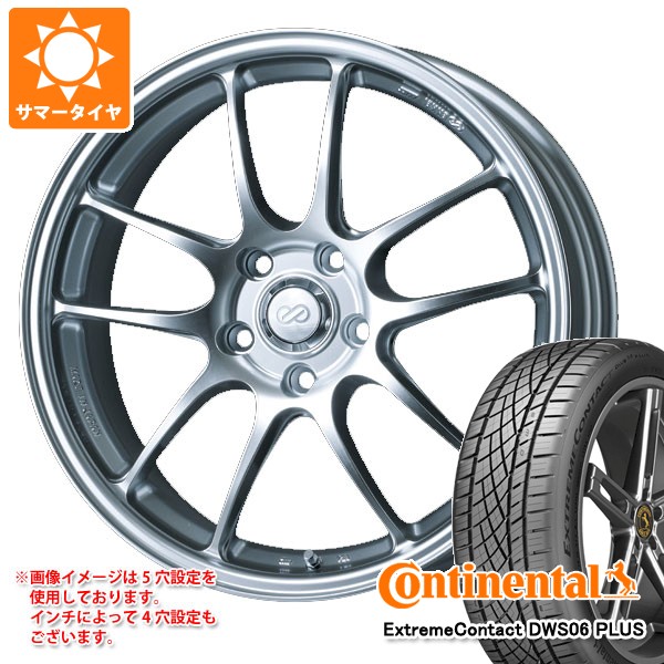 【タイヤ交換対象】サマータイヤ 235/40R18 95Y XL コンチネンタル エクストリームコンタクト DWS06 プラス エンケイ パフォーマンスライン PF01 8.0-18 タイヤホイール4本セット