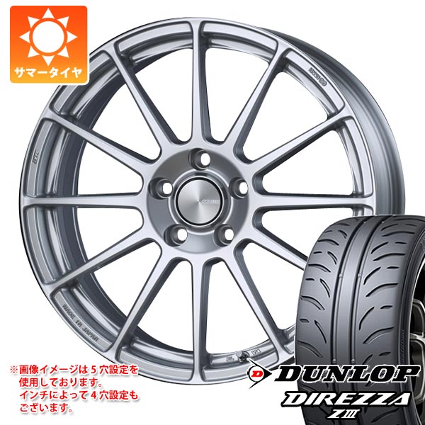 【タイヤ交換対象】サマータイヤ 205/50R16 87V ダンロップ ディレッツァ Z3 エンケイ パフォーマンスライン PF03 6.5-16 タイヤホイール4本セット|タイヤ1番