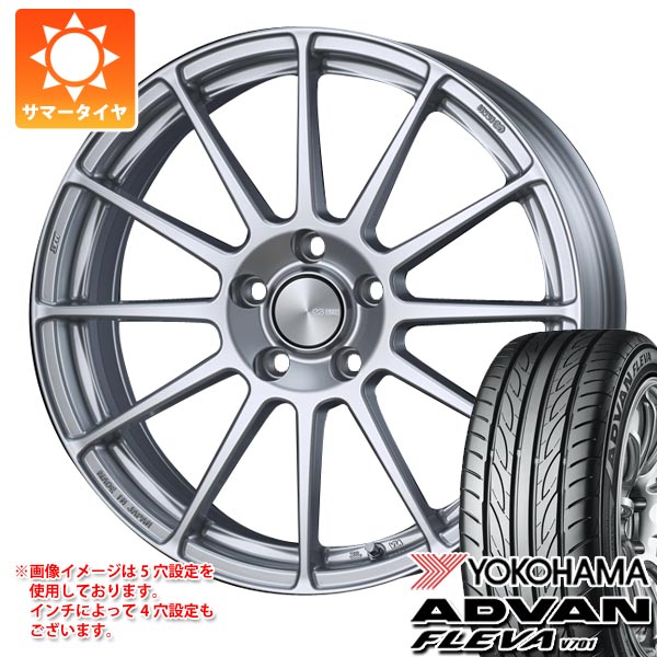 【タイヤ交換対象】サマータイヤ 195/45R16 84W XL ヨコハマ アドバン フレバ V701 エンケイ パフォーマンスライン PF03 6.5-16 タイヤホイール4本セット