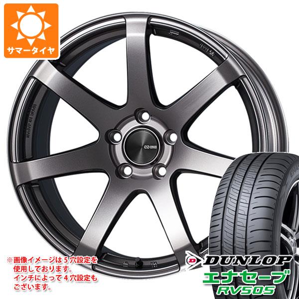 【タイヤ交換対象】サマータイヤ 225/45R19 96W XL ダンロップ エナセーブ RV505 エンケイ パフォーマンスライン PF07 8.0-19 タイヤホイール4本セット