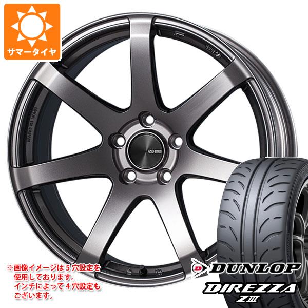 【タイヤ交換対象】サマータイヤ 225/45R18 91W ダンロップ ディレッツァ Z3 エンケイ パフォーマンスライン PF07 8.0-18 タイヤホイール4本セット
