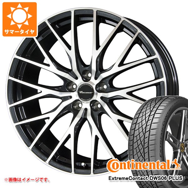 【タイヤ交換対象】サマータイヤ 225/40R19 93Y XL コンチネンタル エクストリームコンタクト DWS06 プラス プレシャス HM-1 V-2 8.0-19 タイヤホイール4本セット
