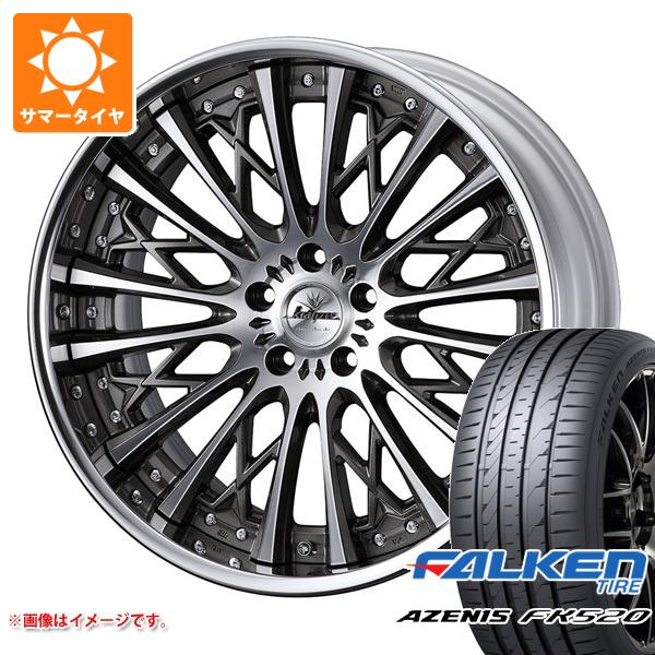 【タイヤ交換対象】サマータイヤ 245/40R20 99Y XL ファルケン アゼニス FK520L クレンツェ シュリット 8.5-20 タイヤホイール4本セット