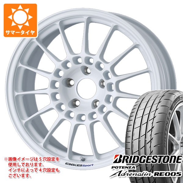 【タイヤ交換対象】サマータイヤ 195/45R17 81W ブリヂストン ポテンザ アドレナリン RE005 エンケイ スポーツ RC-T5 7.0-17 タイヤホイール4本セット|タイヤ1番