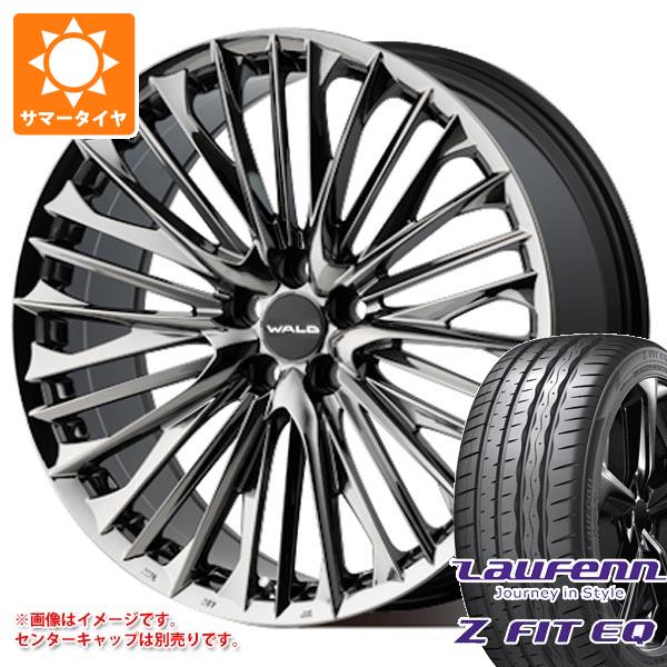 【タイヤ交換対象】サマータイヤ 245/35R20 95Y XL ラウフェン Zフィット EQ LK03 ヴァルド ジェニュインライン F001 50系 エスティマ用 8.5-20 タイヤホイール4本セット｜タイヤ１番