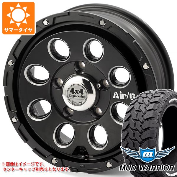 【タイヤ交換対象】5本セット ジムニー JB64W用 サマータイヤ モンスタ マッドウォーリアー LT215/70R16 107/105Q ホワイトレター エアージー マッシヴ 5.5-16 タイヤホイール5本セット