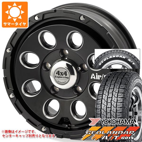 【タイヤ交換対象】ジムニー用 2026年製 サマータイヤ ヨコハマ ジオランダー A/T G015 185/85R16 105/103N LT ホワイトレター エアージー マッシヴ 5.5-16 タイヤホイール4本セット