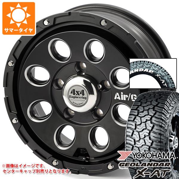 【タイヤ交換対象】スズキ ジムニー用 2026年製 サマータイヤ ヨコハマ ジオランダー X-AT G016 185/85R16 105/103N LT ホワイトレター エアージー マッシヴ 5.5-16 タイヤホイール4本セット｜タイヤ１番