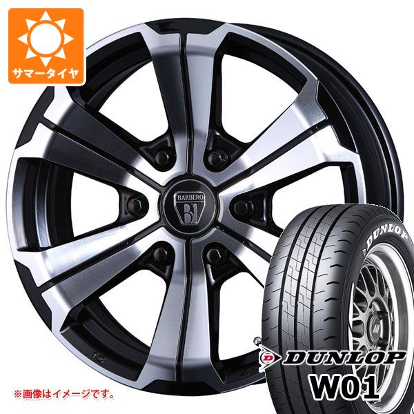 【タイヤ交換対象】トヨタ ハイエース 200系用 サマータイヤ ダンロップ W01 215/65R16C 109/107N ホワイトレター クリムソン バルベロ アーバングランデ 6.5-16 タイヤホイール4本セット