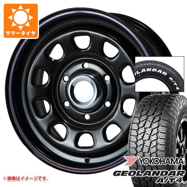 【タイヤ交換対象】トヨタ ハイエース 200系用 2026年製 サマータイヤ ヨコハマ ジオランダー A/T4 G018 215/65R16C 109/107S ホワイトレター MLJ デイトナ SS 7.0-16 タイヤホイール4本セット