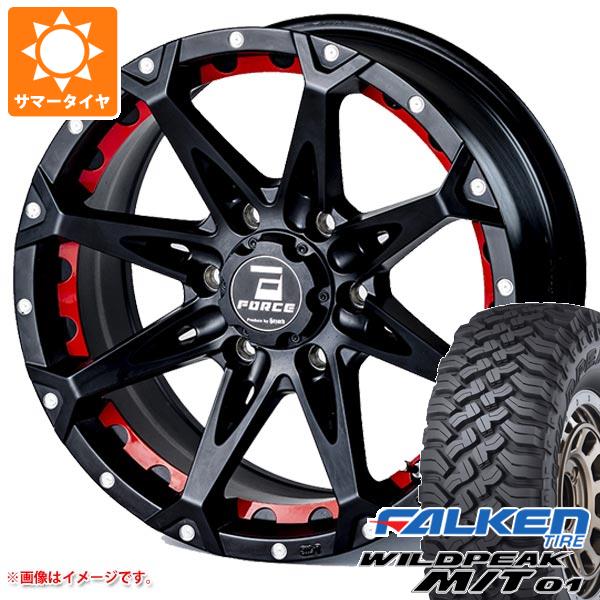 【タイヤ交換対象】サマータイヤ 265/70R17 121/118Q ファルケン ワイルドピーク M/T01 フォース デナリ 8.0-17 タイヤホイール4本セット|タイヤ1番