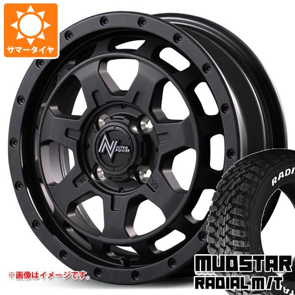 【タイヤ交換対象】スズキ キャリイ DA16T用 サマータイヤ マッドスター ラジアル M/T 165/65R14 79S ホワイトレター ナイトロパワー M7 ファランクス 4.5-14 タイヤホイール4本セット