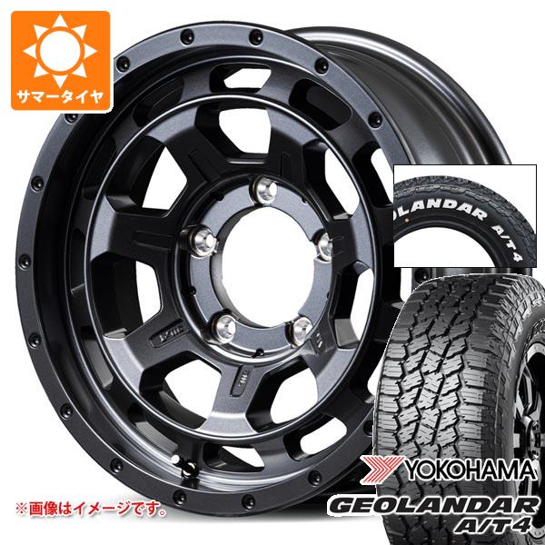 【タイヤ交換対象】5本セット スズキ ジムニーシエラ JB74W用 2026年製 サマータイヤ ヨコハマ ジオランダー A/T4 G018 185/85R16 105/103N LT ホワイトレター ナイトロパワー M7 ファランクス 6.0-16 タイヤホイール5本セット