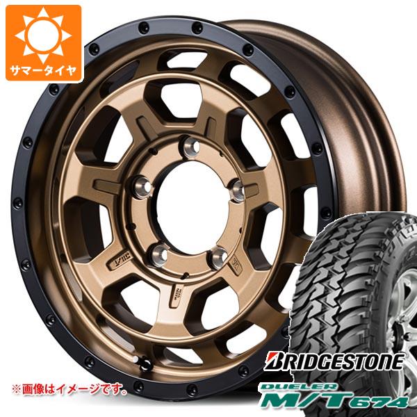 【タイヤ交換対象】5本セット スズキ ジムニー用 サマータイヤ ブリヂストン デューラー M/T674 185/85R16 105/103L LT ブラックレター ナイトロパワー M7 ファランクス 5.5-16 タイヤホイール5本セット