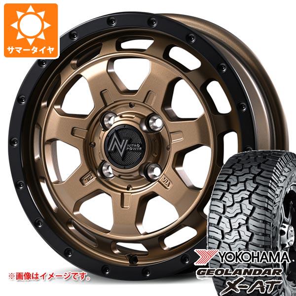 【タイヤ交換対象】ダイハツ アトレーワゴン S300系用 2026年製 サマータイヤ ヨコハマ ジオランダー X-AT G016 145R14C 85/83Q ブラックレター G016A ナイトロパワー M7 ファランクス 4.5-14 タイヤホイール4本セット｜タイヤ１番