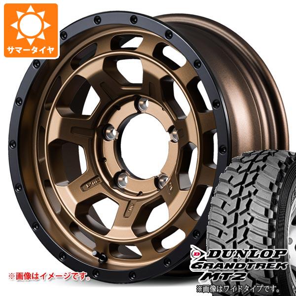 【タイヤ交換対象】スズキ ジムニーシエラ JB74W用 サマータイヤ ダンロップ グラントレック MT2 LT225/75R16 103/100Q アウトラインホワイトレター WIDE ナイトロパワー M7 ファランクス 6.0-16 タイヤホイール4本セット｜タイヤ１番