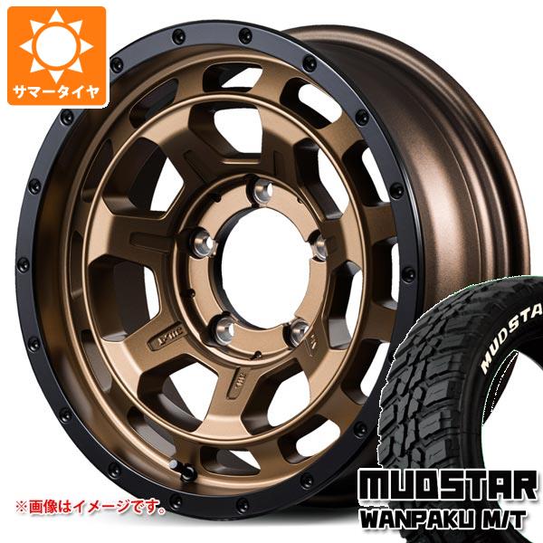 【タイヤ交換対象】5本セット スズキ ジムニーシエラ JB74W用 サマータイヤ マッドスター ワンパク M/T 235/70R16 106S ホワイトレター ナイトロパワー M7 ファランクス 6.0-16 タイヤホイール5本セット｜タイヤ１番