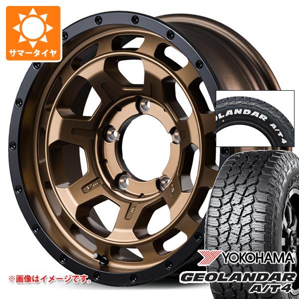 【タイヤ交換対象】5本セット スズキ ジムニーノマド JC74W用 サマータイヤ ヨコハマ ジオランダー A/T4 G018 185/85R16 105/103N LT ホワイトレター ナイトロパワー M7 ファランクス 6.0-16 タイヤホイール5本セット|タイヤ1番