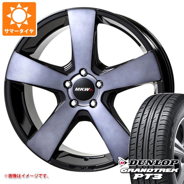 285 50 タイヤ ホイール 今だけ送料無料 新品4本セット ホイール 112v 112v Lx570専用 サマータイヤ 8 5 サマータイヤ タイヤホイール4本セット タイヤ１番 グラントレック Mkw Pt3 285 50 ダンロップ Mk 007 285 50r 8 5