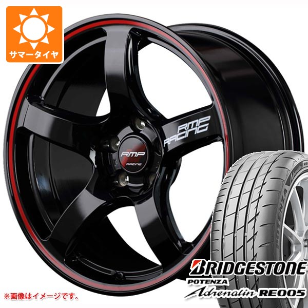 【タイヤ交換対象】サマータイヤ 205/45R17 88W XL ブリヂストン ポテンザ アドレナリン RE005 MID レーシング R50 7.0-17 タイヤホイール4本セット