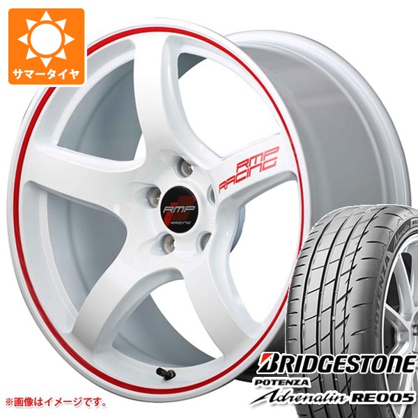 【タイヤ交換対象】サマータイヤ 195/45R17 81W ブリヂストン ポテンザ アドレナリン RE005 MID レーシング R50 7.0-17 タイヤホイール4本セット
