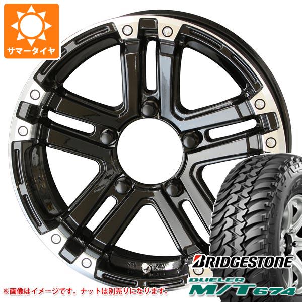 【タイヤ交換対象】5本セット ジムニー JB64W用 サマータイヤ ブリヂストン デューラー M/T674 LT225/75R16 110/107Q アウトラインホワイトレター PPX SJ-X5 5.5-16 タイヤホイール5本セット